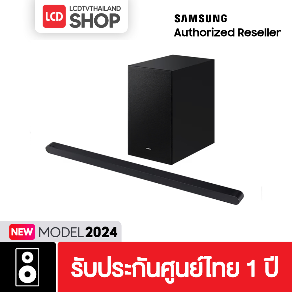 Samsung Ultra Slim Soundbar HW-S700D 3.1ch with Sub Woofer (2024) รับประกันศูนย์ไทย
