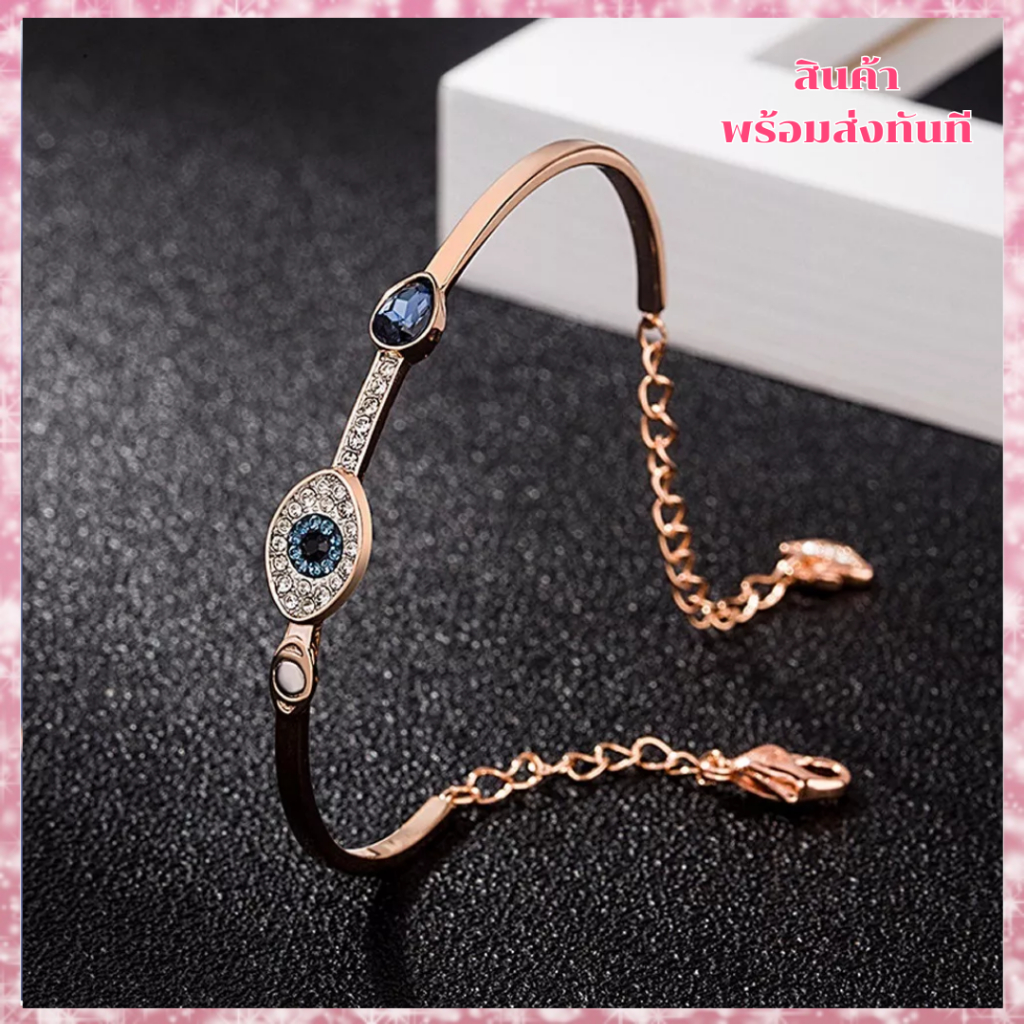 กำไลข้อมือ Symbolic Blue eyes สร้อยข้อมือตา เครื่องประดับแฟชั่นของขวัญสำหรับคนพิเศษ พร้อมส่ง ราคาถูก