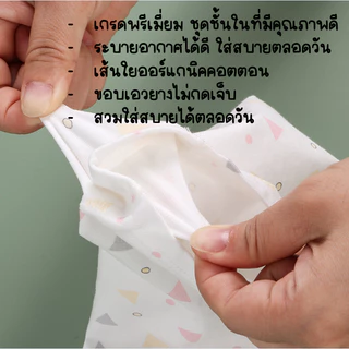 กางเกงในเด็กผู้หญิง แพค 4 ตัว ขาสั้น เกรดพรีเมี่ยม เนื้อผ้านิ่มใสสบาย รับประกันคุณภาพมีพร้อมส่ง W12