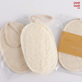 ใยบวบขัดผิว Samesame ใยขัดตัว บวบขัดผิว บวบอาบน้ำขัดผิว พร้อ…