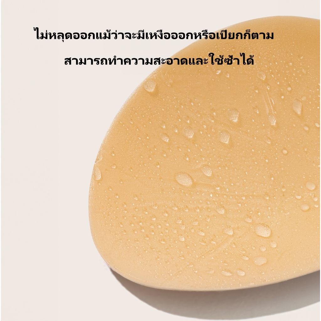 Camellia รูปทรงมะม่วง แผ่นแปะหน้าอก หน้าอกชิดเข้าหากัน ชุดชั้นใน ชุดชั้นในที่มองไม่เห็น ไม่มีสายหนัง สำหรับชุดแต่งงาน - รูปที่ 5