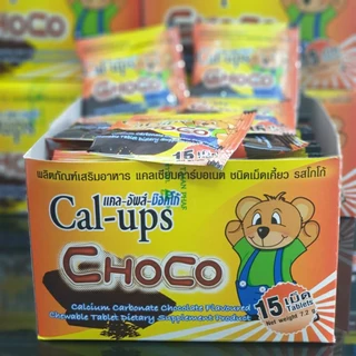 Cal-Up choco 15 เม็ด/ซอง แคลเซี่ยมชนิดเคี้ยว ช็อกโกแล็ต