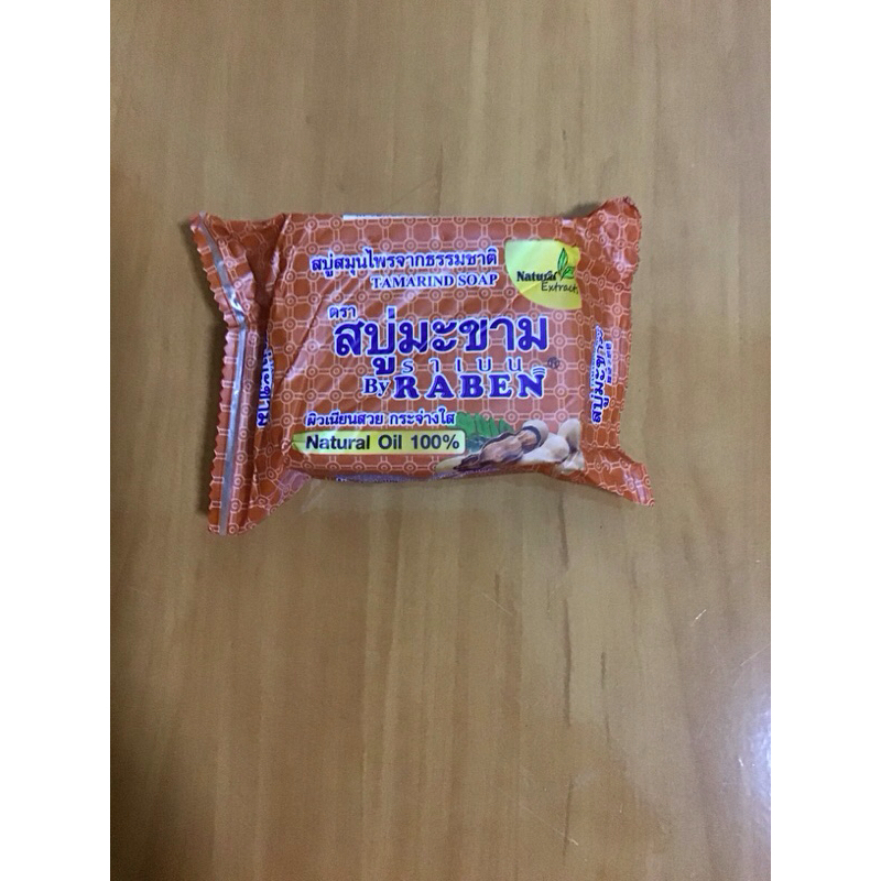 สบู่Raben(ราเบน)สูตรมะขามขนาด130กรัม