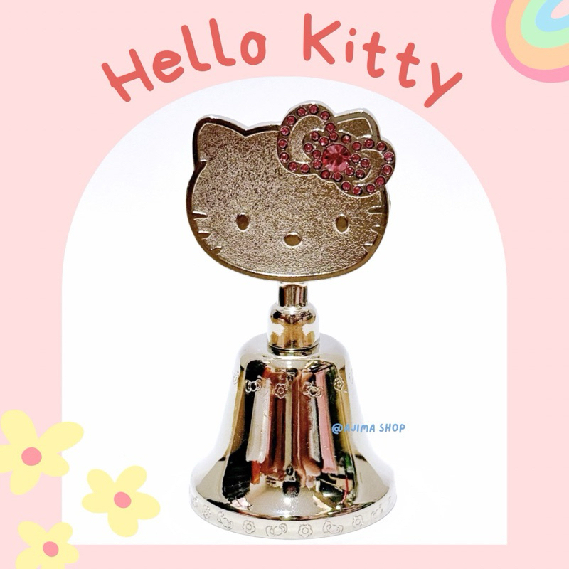 กระดิ่ง Hello Kitty ตัวช่วยแม่ค้าไลฟ์สด