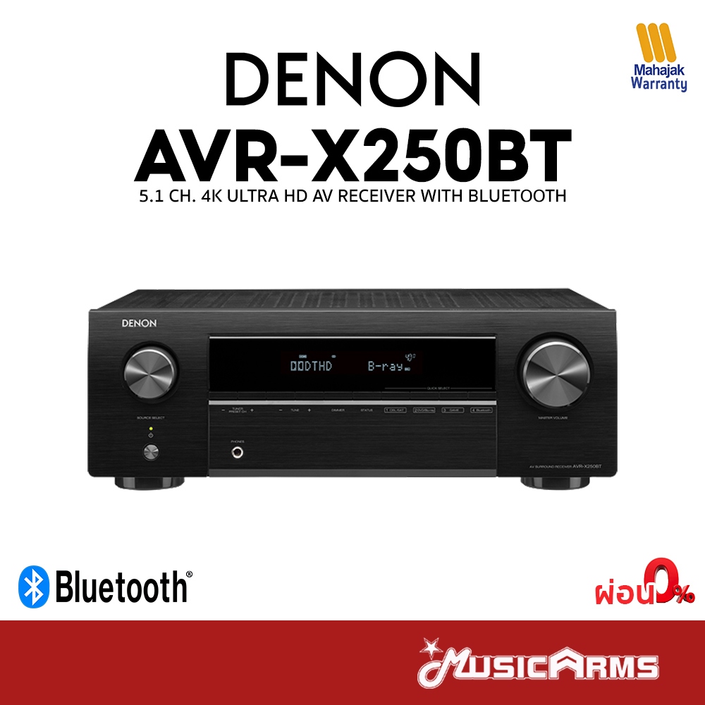 DENON AVR X250BT เครื่องเล่นเอวีรีซีฟเวอร์ DENON AVR-X250BT BKE2 โฮมเธียเตอร์ Muisc Arms