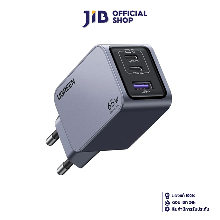 ADAPTER CHARGER (อะแดปเตอร์) UGREEN X755 USB-C 2 PORTS USB-A 1 PORTS 65W (25829)