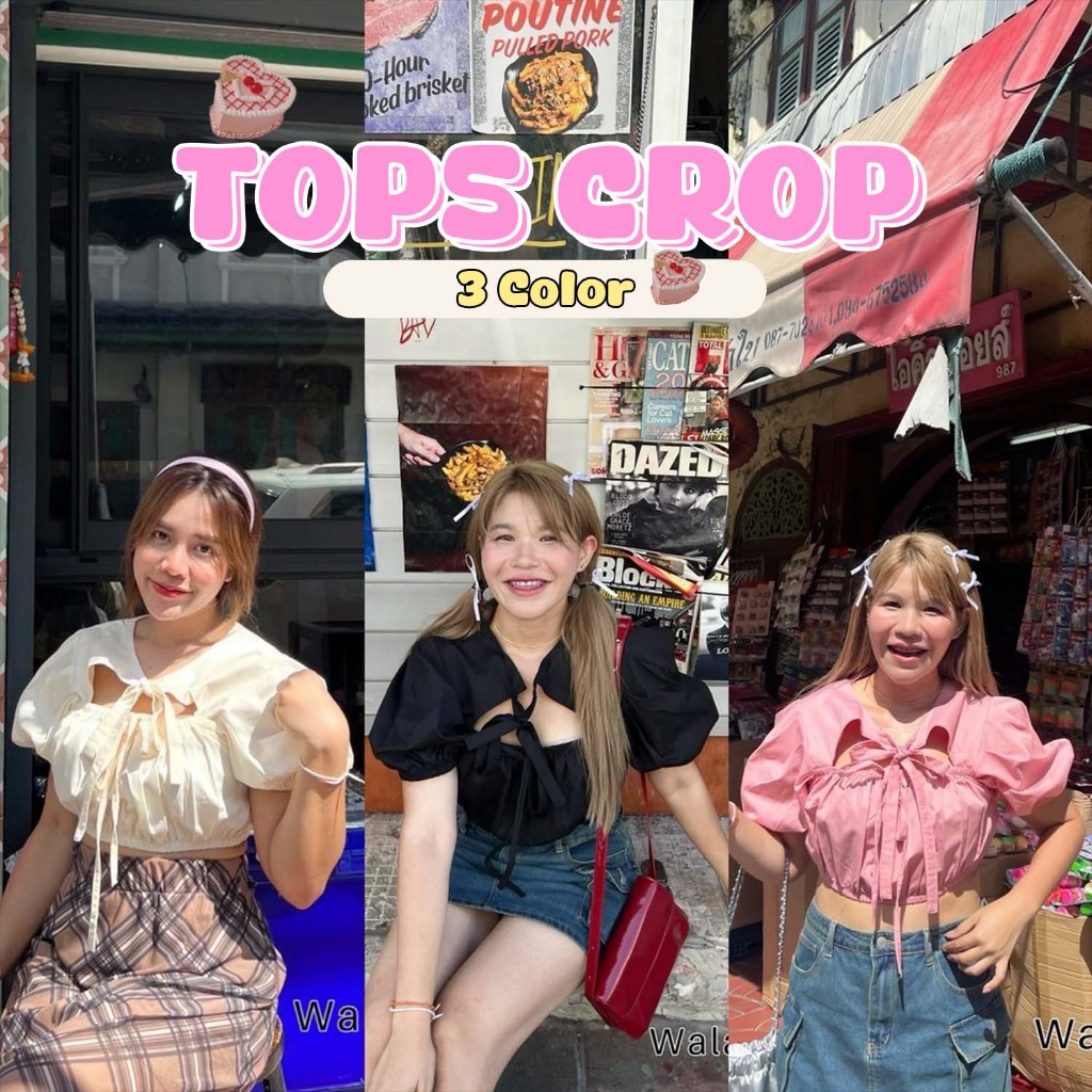 Walarat+ เสื้อเชิ้ตน่ารักจัง ทำไงอะ ต้องมีแล้วป่ะ ต่างผ้าประเทศน่ารักมาก