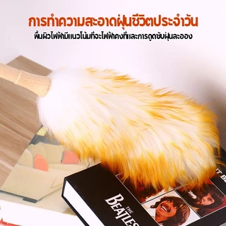 (รุ่นใหม่)ไม้ปัดฝุ่นขนแกะ ไม้ปัดฝุ่นรถยนต์ ขนหนานุ่มฟู ด้ามยาวสุดคุ้ม เส้นใยขนสัตว์เทียม ขนหนานุ่มฟู