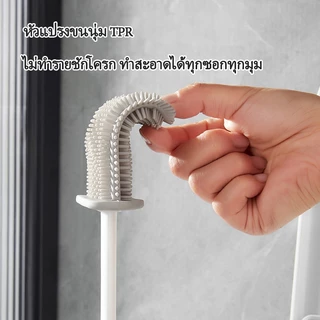 แปรงขัดชักโครก ที่ขัดห้องน้ำ 2หัวคู่ แปรง2แบบ แปรงขัดส้วม แปรงทำความสะอาดห้องน้ำ ติดผนัง แปรงขัดส้วมซิลิโคน