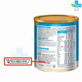 Ensure Vanilla 850g 2 Tins เอนชัวร์ รสวานิลลา 850 กรัม [2 กระป๋อง] KK 7107 อาหารเสริมสูตรครบถ้วน สำหรับผู้ใหญ่