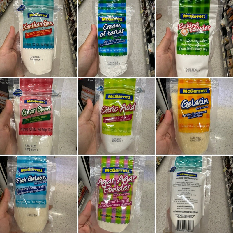 McGarrett Agar Agar Powder 50 G. ผงวุ้น อะการ์ อะการ์ แม็กกาแรต / Xanthan Gum / Cream Of Tartar / Ba