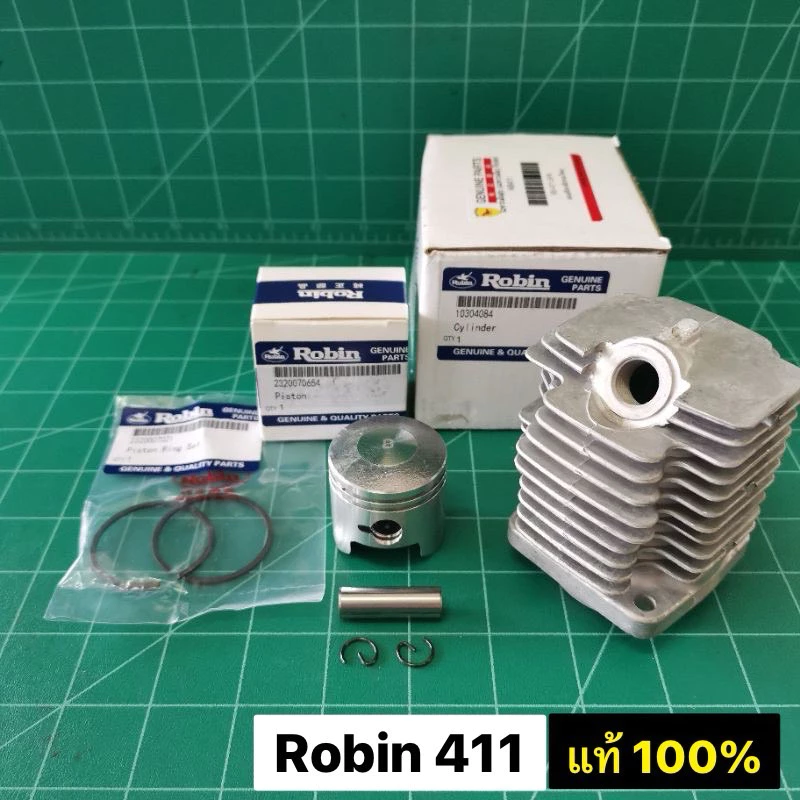 เสื้อสูบ โรบิ้น แท้ NB411 RBC411 เบิกศูนย์ เสื้อสูบ ลูกสูบ แหวน ตัดหญ้า Robin Makita 411 แท้