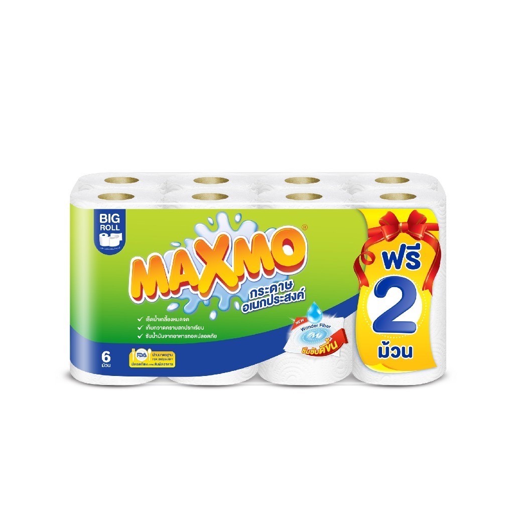 (แพ็ค 6+2) แม๊กซ์โม่ กระดาษอเนกประสงค์ Maxmo Paper Towel