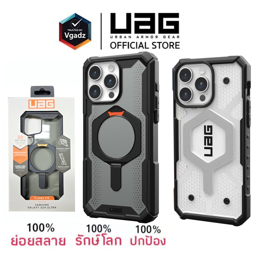 UAG Plasma Case เคส ชาร์จได้ สำหรับiPhone 12 13 14 PRO 15 Promax 16 PRO MAX 16PROMAX เคสกันกระแทก ตั้งได้ เคสใส แม่เหล็ก