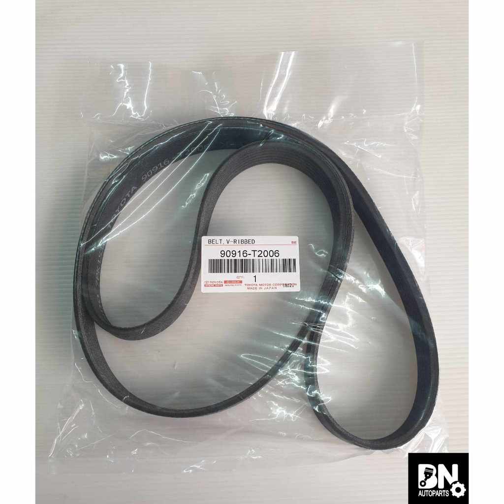 สายพานหน้าเครื่อง โตโยต้า TOYOTA วีโก้ (VIGO), ฟอร์จูนเนอร์ (FORTUNER) ดีเซล 7PK-1516