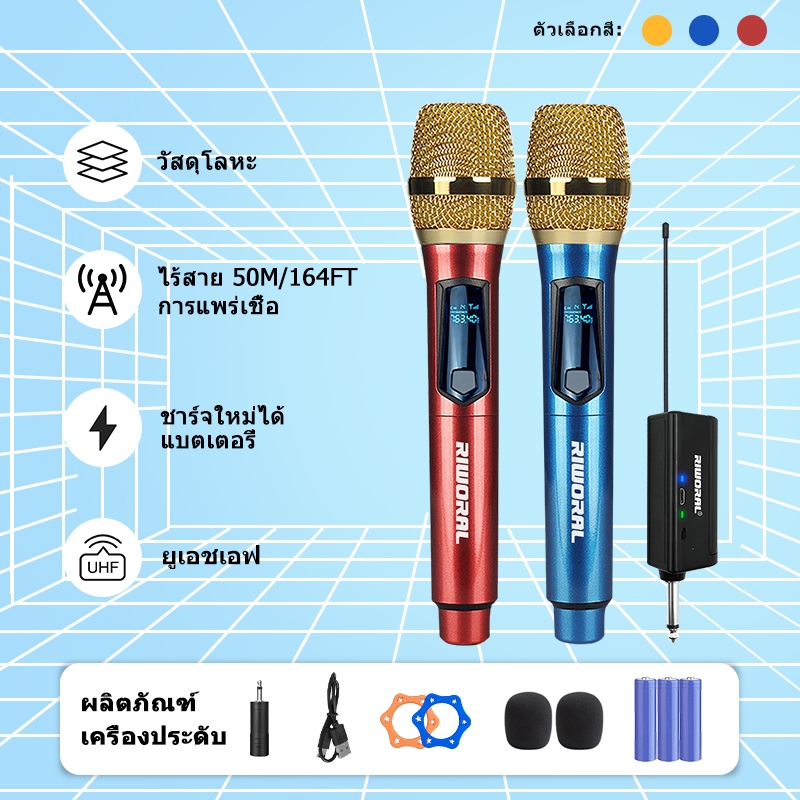 ไร้สาย  ไมโครโฟน  UHF 800MHZ  คู่  มือถือ  ไมโครโฟน 1200mah ชาร์จใหม่ได้  ไมโครโฟน