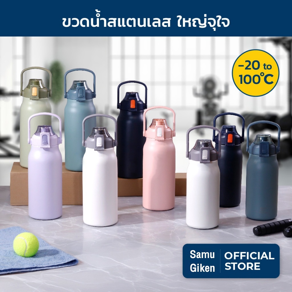 สินค้าพร้อมส่ง ขวดน้ํา 316 สแตนเลส 1000ML พร้อมหลอดดูดเบา ประหยัดอุณหภูมิได้นานแบบพกพา