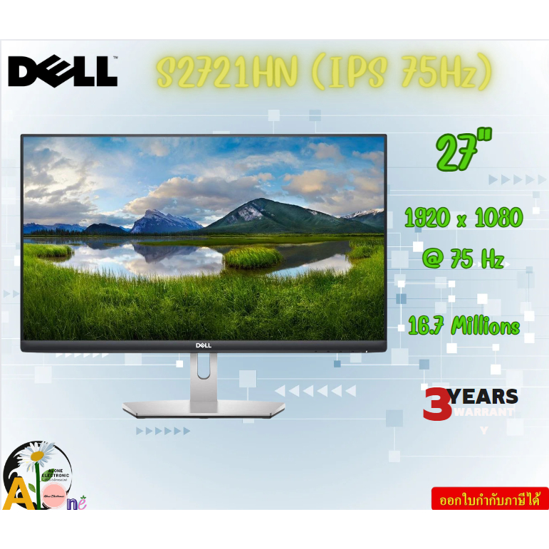 DELL จอมอนิเตอร์ 27" S2721HN (IPS 75Hz)  พอร์ต HDMI 1920 x 1080  16.7 Millions 100-240 Vac 3Y