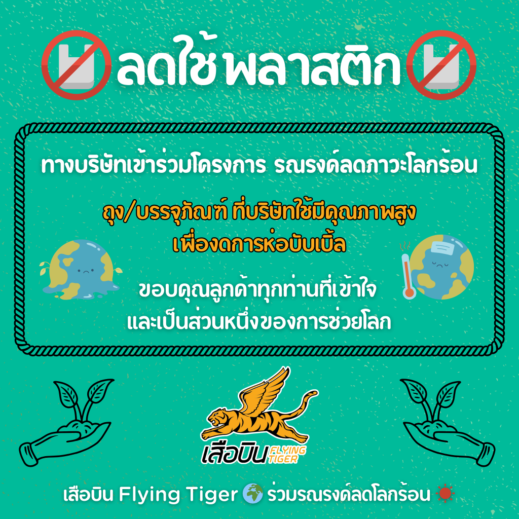 งาขาวคั่ว 100 กรัม (สีกลาง) พร้อมทาน Roasted Sesame Flying Tiger เสือบิน งาคั่ว Roasted white sesame - รูปที่ 7