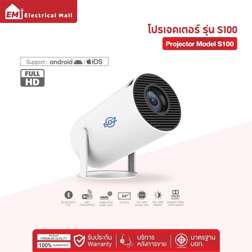 ABL Mini Projector S100 มินิโปรเจคเตอร์ 1080P FULL HD ปรับได้ 180 องศา ความละเอียดสูง