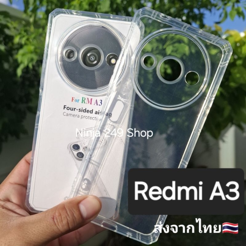 เคส Redmi A3 ซิลิโคนใส + กันกล้อง #Redmi A3