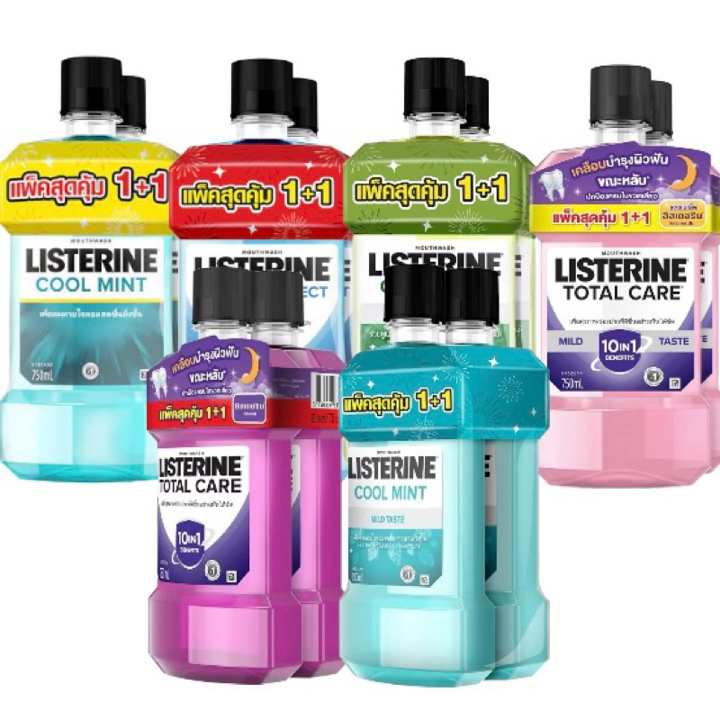 (ซื้อ1แถม1) Listerine ลิสเตอรีน 750มล.แถม 750มล. คูลมินต์ โทเทิลแคร์ ทาร์ทาร์ ซีโร่ น้ำยาบ้วนปาก