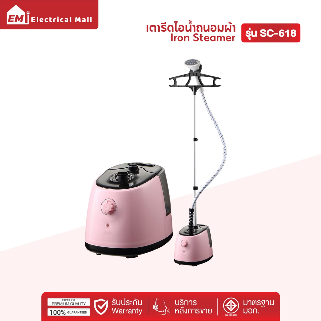 ABL เตารีดไอน้ำถนอมผ้า เตารีดไอน้ำ สามารถปรับระดับได้ รีดเรียบได้อย่างรวดเร็ว ใช้งานง่าย สะดวก ประหยัดเวลา