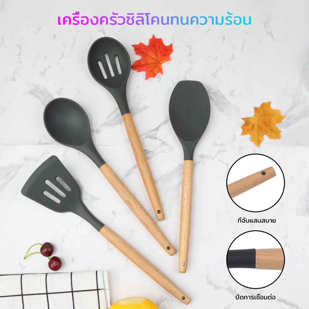 เครื่องครัวซิลิโคน ด้ามจับไม้ ฟู้ดเกรด ตะหลิว ทนความร้อนสูง สำหรับป้องกันกระทะเคลือบ