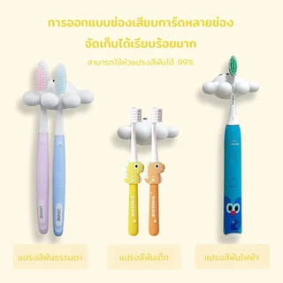ชั้นวางแปรงสีฟัน ลายการ์ตูนมิกกี้ แบบเหนียว ปาล์มน่ารัก วัสดุพีวีซีนุ่มหนาและเต็ม สําหรับตกแต่งบ้าน ที่วางแปรงสีฟัน