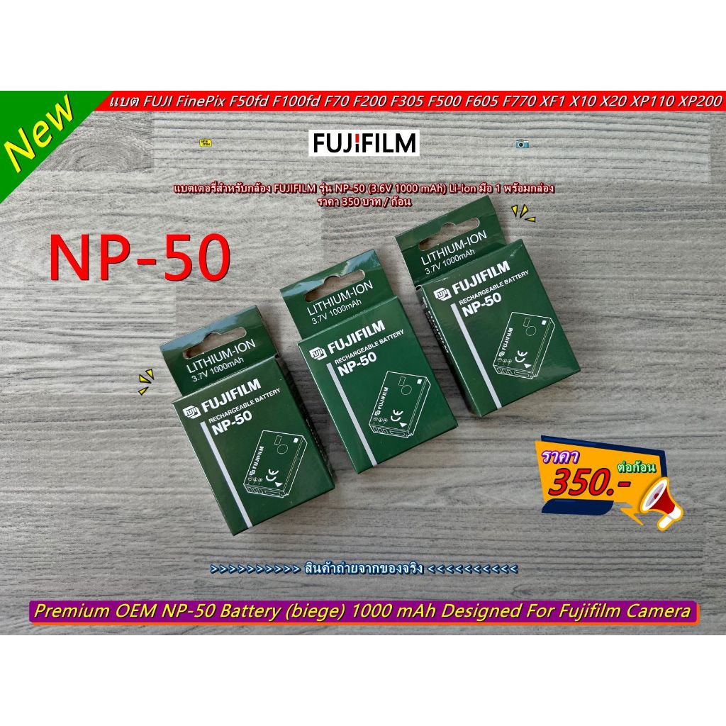 Battery Fujifilm EasyShare V1253 Kodak, V1253d Kodak, V1273 Kodak, M1033 Pentax Optio S12, Pentax Op