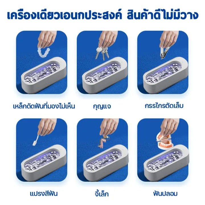 Apple พัฒนาโดยเฉพาะ👓เครื่องล้างแว่น เครื่องล้างแว่นตา สามารถล้างแว่นตา ครื่องอัลตราโซนิก เครื่องอัลตราโซนิก เครื่องล้าง - รูปที่ 7