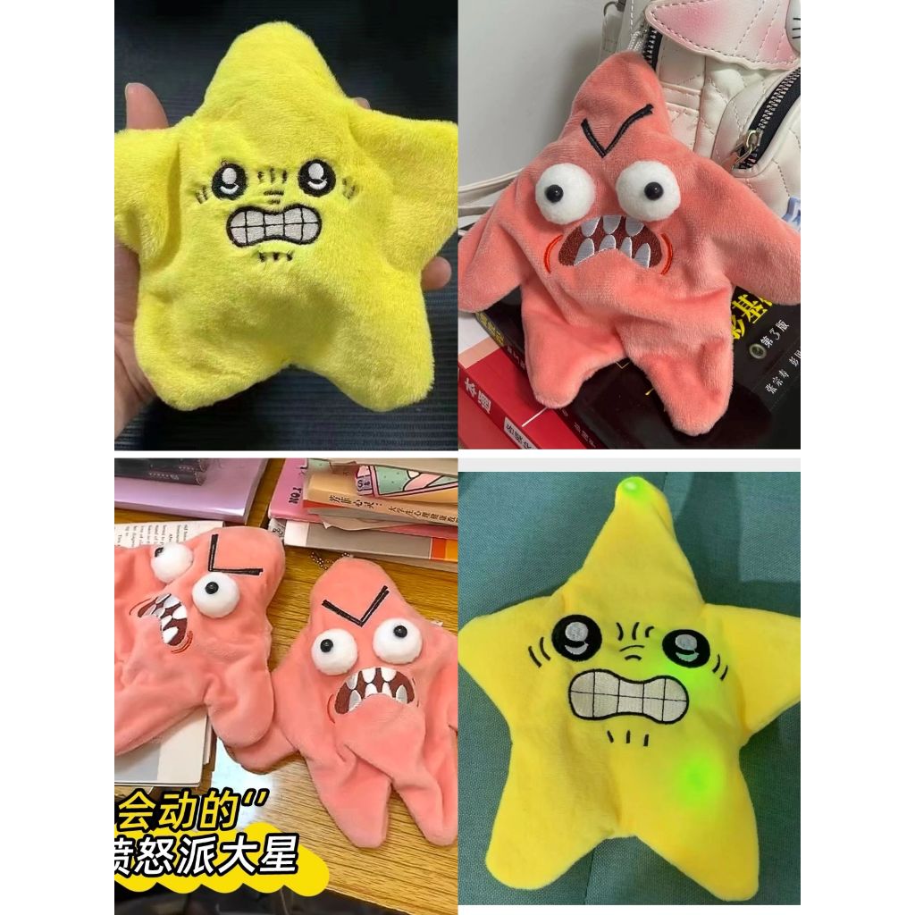 YY-พวงกุญแจ จี้ตุ๊กตาการ์ตูน Chiikawa Five Pointed Star สีเหลือง แบบสร้างสรรค์ สําหรับแขวนกระเป๋า