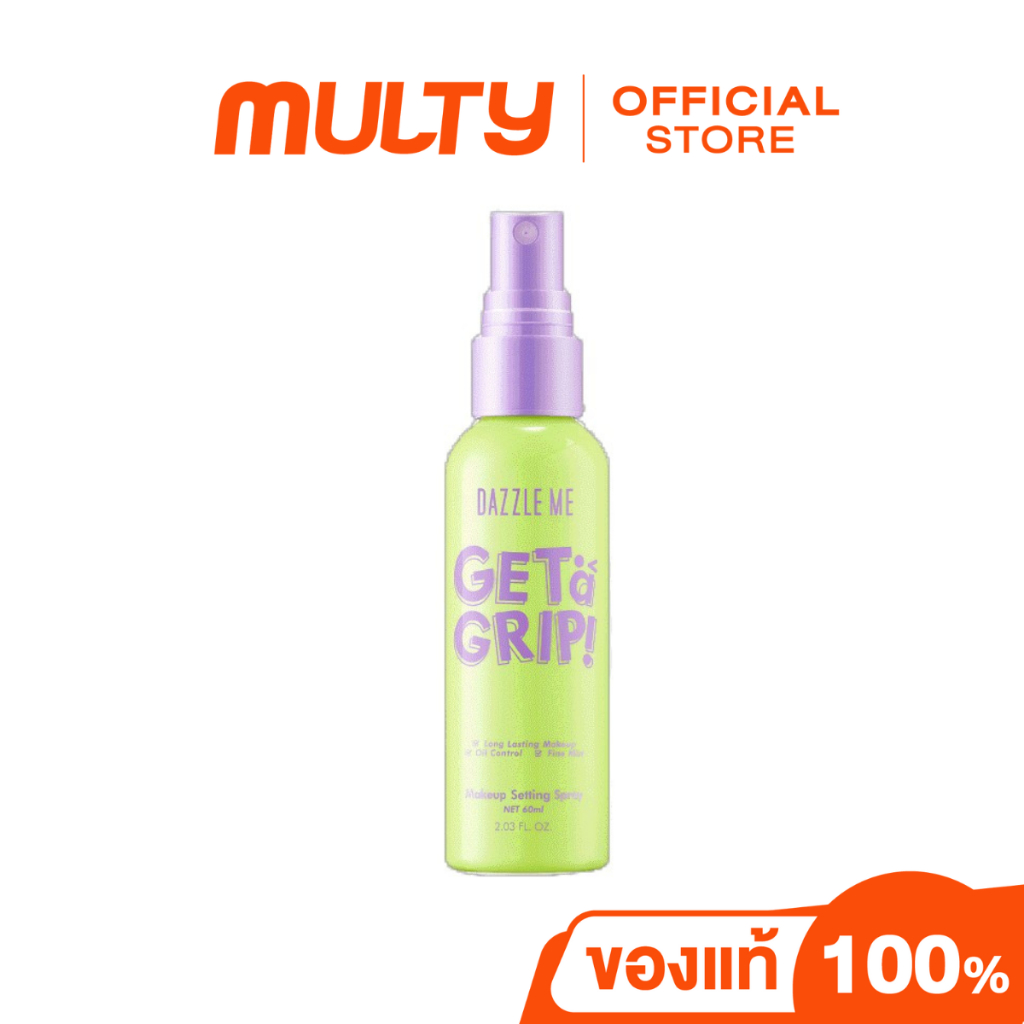 Dazzle Me-Get a Grip! Makeup Setting Spray 60ml. #DEWY FIX สเปรย์ล็อคเมคอัพ ติดทนนาน 12 ชั่วโมง