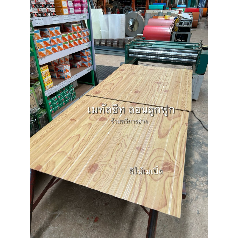 Thumbnail 7