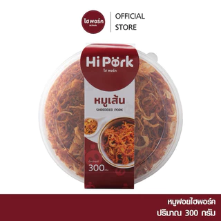 [1กระปุก] หมูเส้น ตราไฮพอร์ค⭐️❤️หมูฝอย