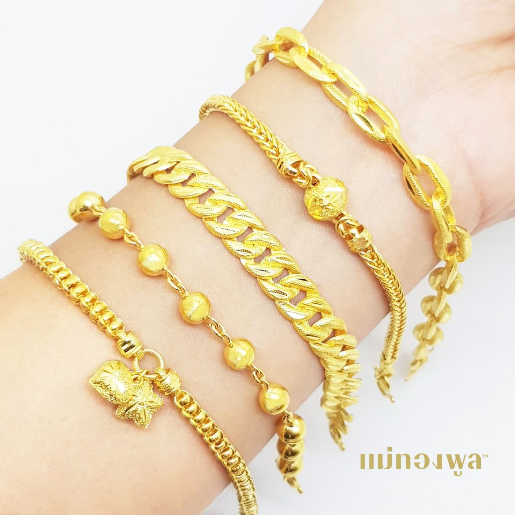 สร้อยข้อมือทองคำแท้ 2 สลึง มีใบรับประกันสินค้า ขายได้ จำนำได้