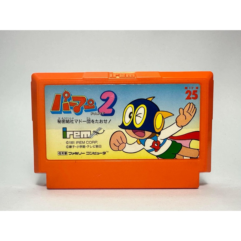 (2) ตลับแท้ Famicom (Japan)(fc)  Perman Part 2: Himitsu Kessha Madoodan o Taose!
