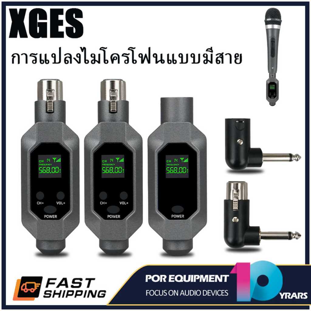 XGESProfessional แบบมีสายเป ็ นตัวแปลงไมโครโฟนไร ้ สายไมโครโฟนเครื ่ องส ่ งสัญญาณและตัวรับสัญญาณรับสัญญาณ