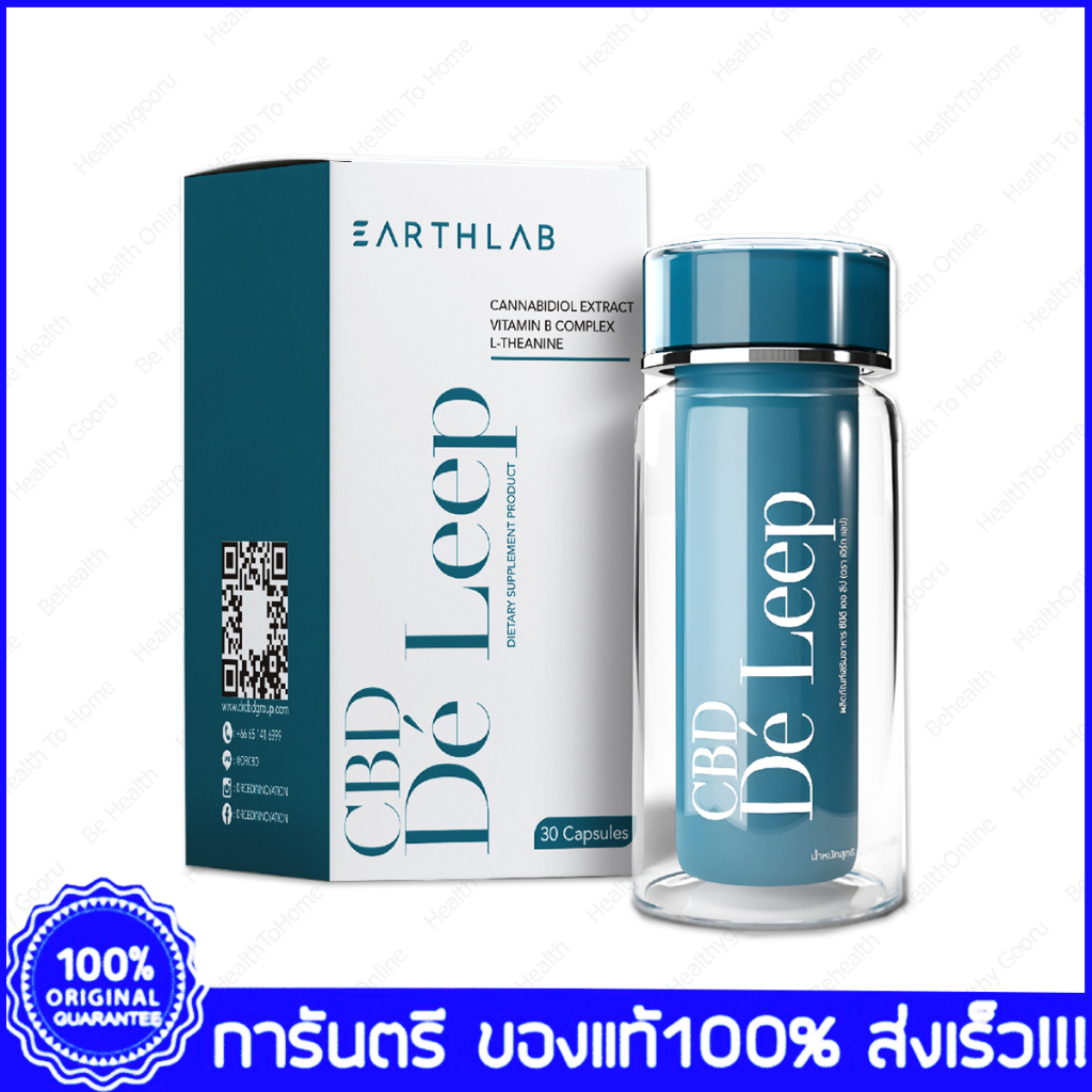 Earth Lab De' Leep l  ซีบีดี Gaba 30 Capsule