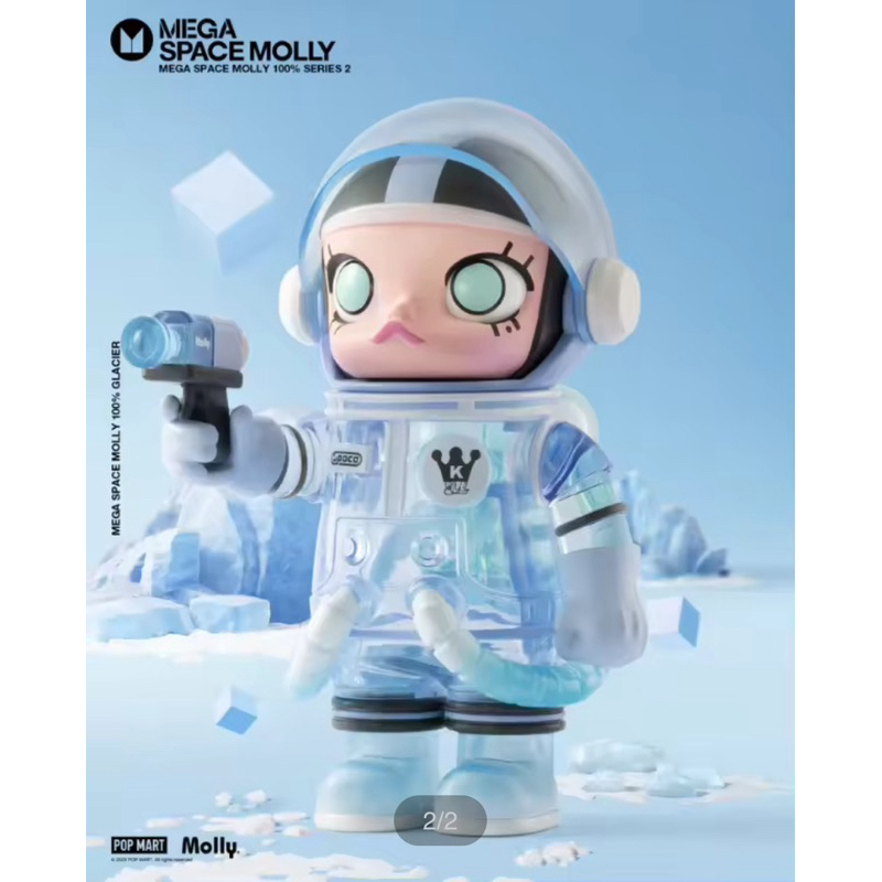 💯พร้อมส่ง MEGA SPACE MOLLY 100% Series 2- B Glacier น้อง Molly Glacier