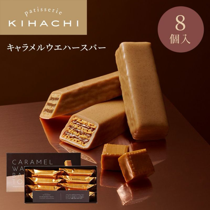 CARAMEL WAFERS B A R palisserie K I H A C H I TOKYO