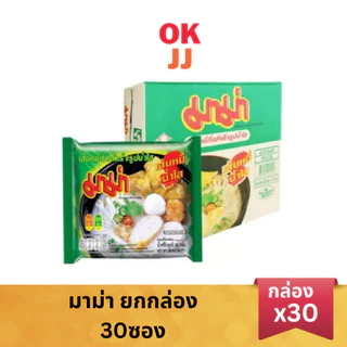 มาม่า ยกกล่อง 30 ซอง ขายยกกล่อง