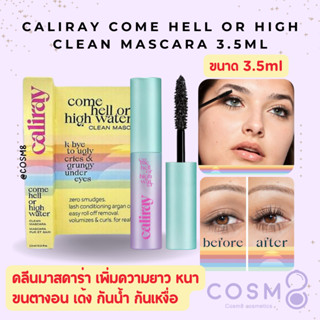 [ลด30% ใช้โค้ดไลฟ์/Video]✅พร้อมส่ง✅แท้ Caliray Come Hell or …