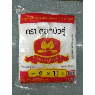 ถุงหูหิ้วไฮเดน HD ตราดอกบัวคู่ เหนียวพิเศษ อย่างดี เกรด A 100 % น้ำหนัก 500 กรัม