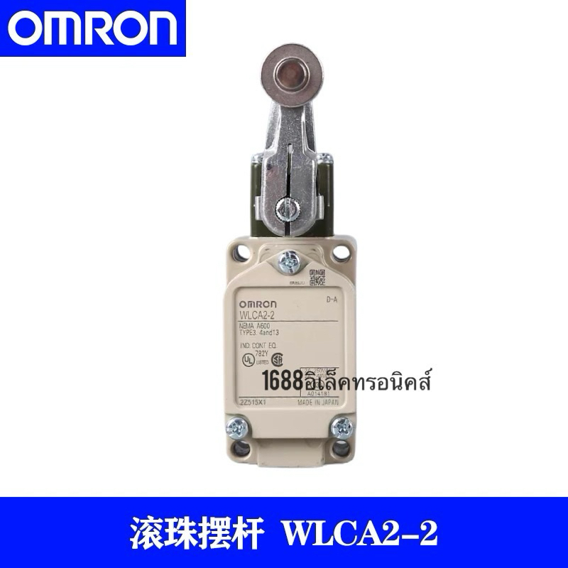 WLCA2 0mron สวิตช์ limit switch 0mron2 สินค้าพร้อมส่งออกบินได้สินค้าเป็นของใหม่มือหนึ่ง