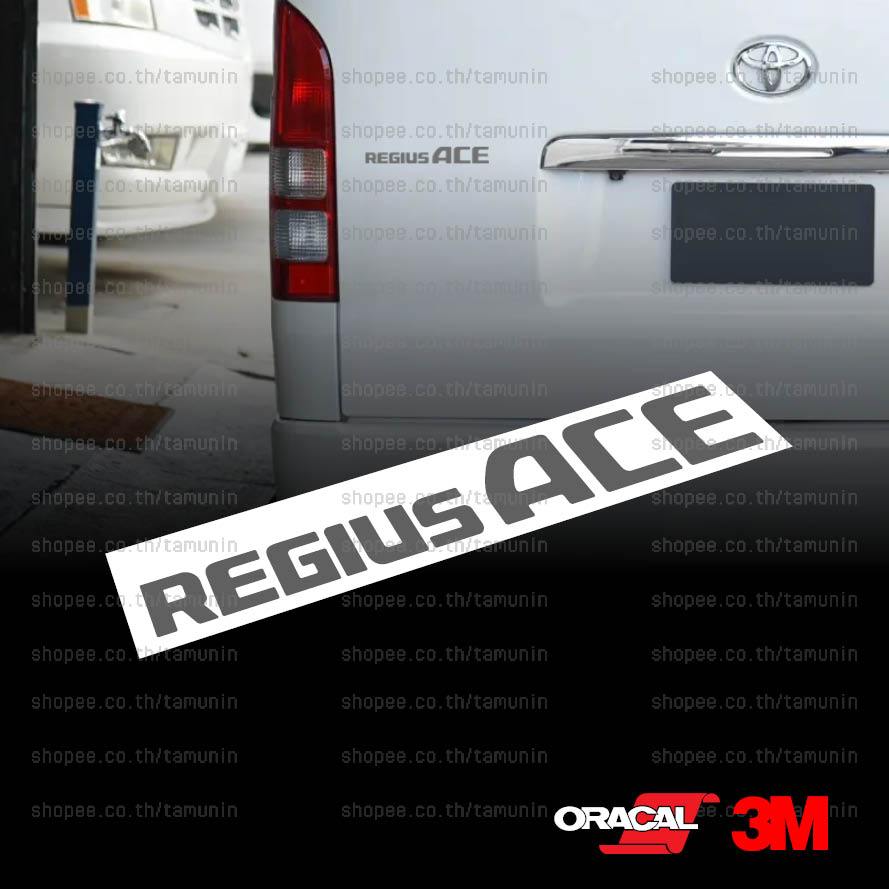 สติ๊กเกอร์ แต่งรถ TOYOTA HIACE REGIUS