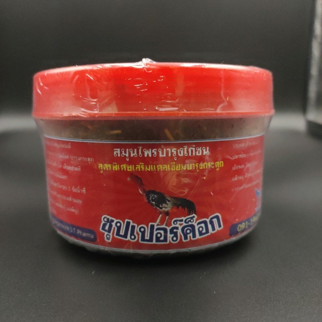 ซุปเปอร์ค็อก ไก่ชน ขนาด500กรัม