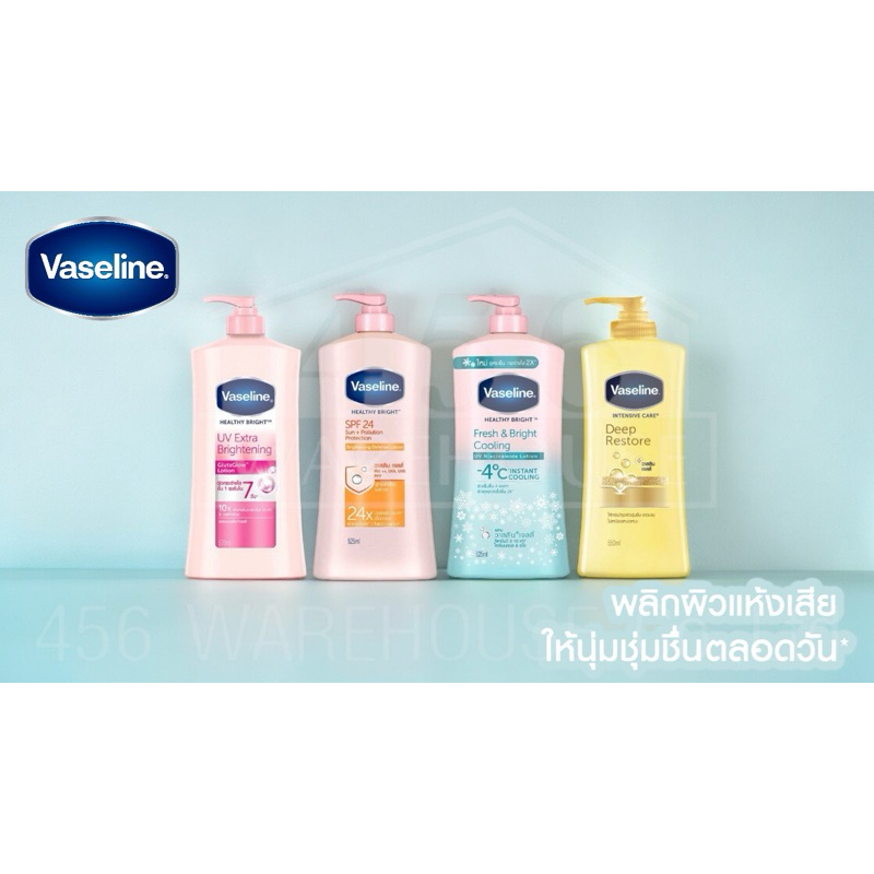 Vaseline Healthy Bright Body Lotion วาสลีน เฮลธี ไบร์ท บอดี้ โลชั่น 500ml