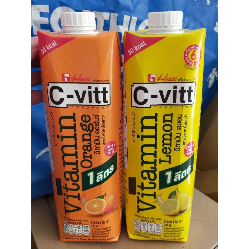 วิตามินซีวิตามิน 1 ลิตร สูตรน้ำตาลน้อยกว่า (C-vitt Vitamin) มีวิตามินซี 200%