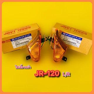 ไฟเลี้ยวหน้า JR120 (L/R) : HMA